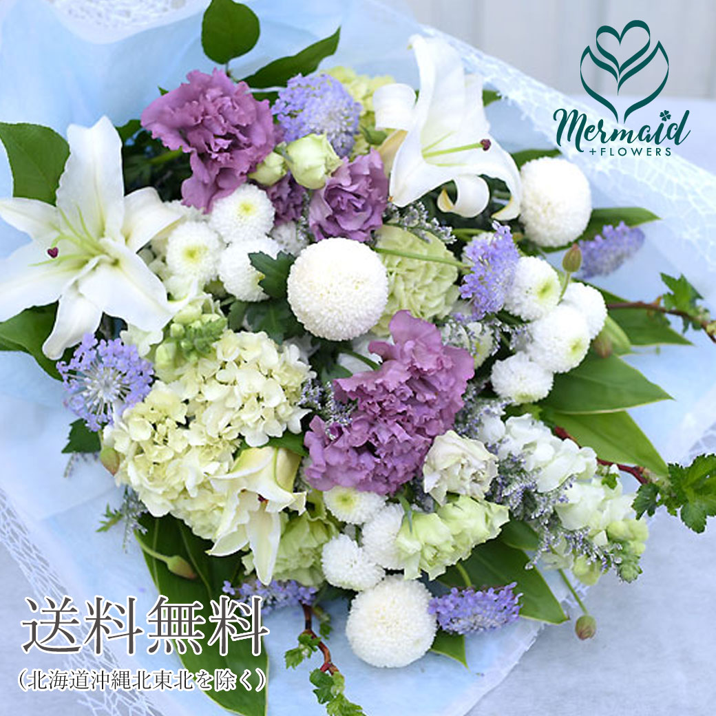 お供え花束 偲優 しゆう お供え お悔み お盆 盆花 初盆 お彼岸花 花束 命日 法事 送料無料 クール便 冷蔵便 クール配送 超格安一点