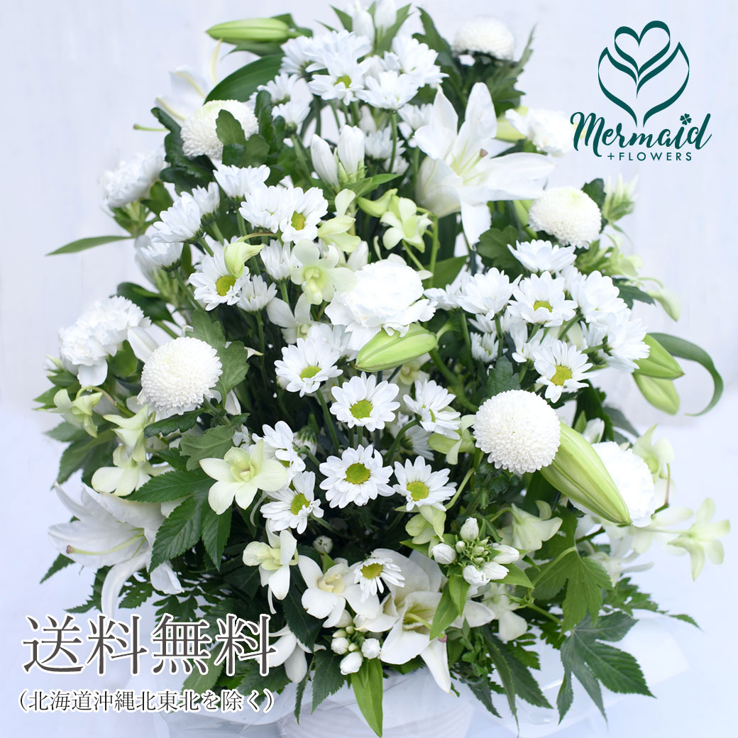 百合の香りに癒されます 白い大輪百合と季節のお花のお供えアレンジ お悔やみのお花 お供え生花 お供え お悔み 白い百合と季節のお花の白いアレンジ 彼岸 法事 花 フラワー お悔やみ アレンジ 花 命日 枕花 洋風 お供え お盆 盆花 初盆 お彼岸 百合の香りに癒されます 白い大輪百合と季節のお花のお供えアレンジ お悔やみのお花 お供え生花 お供え お悔み 白い百合と季節のお花の白いアレンジ 彼岸 法事 花 フラワー お悔やみ アレンジ 花 命日 枕花 洋風 お供え お盆 盆花 初盆 お彼岸