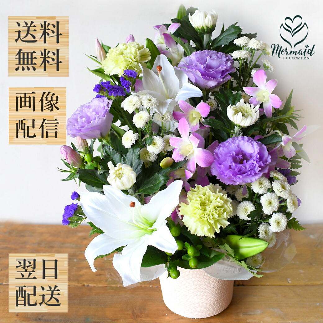 楽天市場】切り花 お盆 お供え お悔み 花 蓮台・マキ入り墓花 フラワー