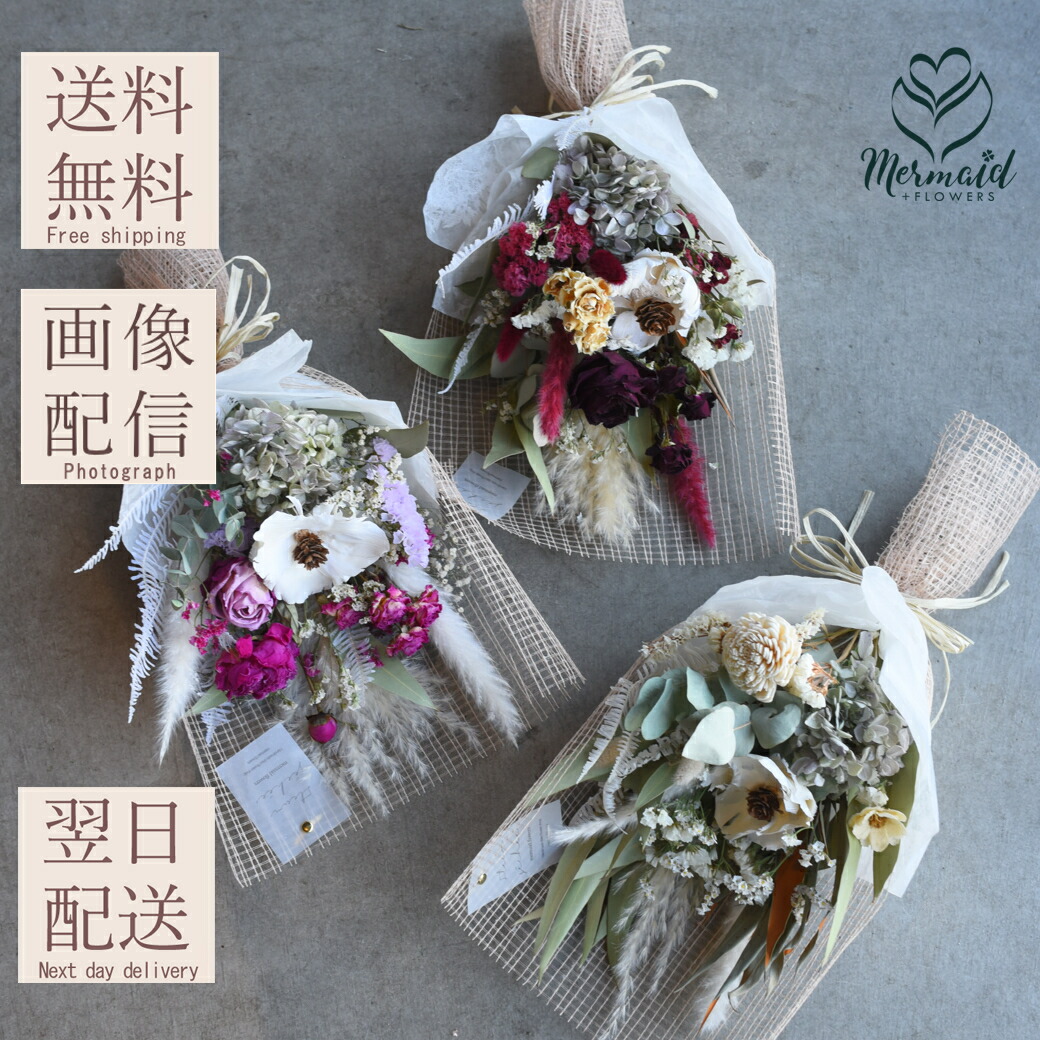 ミモザ　リース　スワッグ　ブーケ　フライングリース　ドライフラワー　春　春リース 楽天市場】大人可愛いピンクのスワッグ ドライフラワー スワッグ