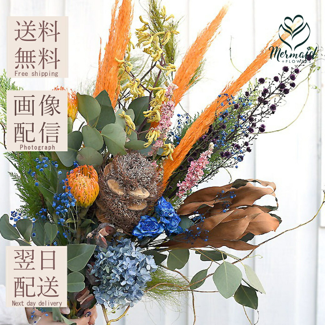 ドライフラワー　造花　パンパスグラス ブーケ　インテリア　フラワー おしゃれ プロポーズにおすすめ🌹ホワイトグリーン系ドライフラワー花束