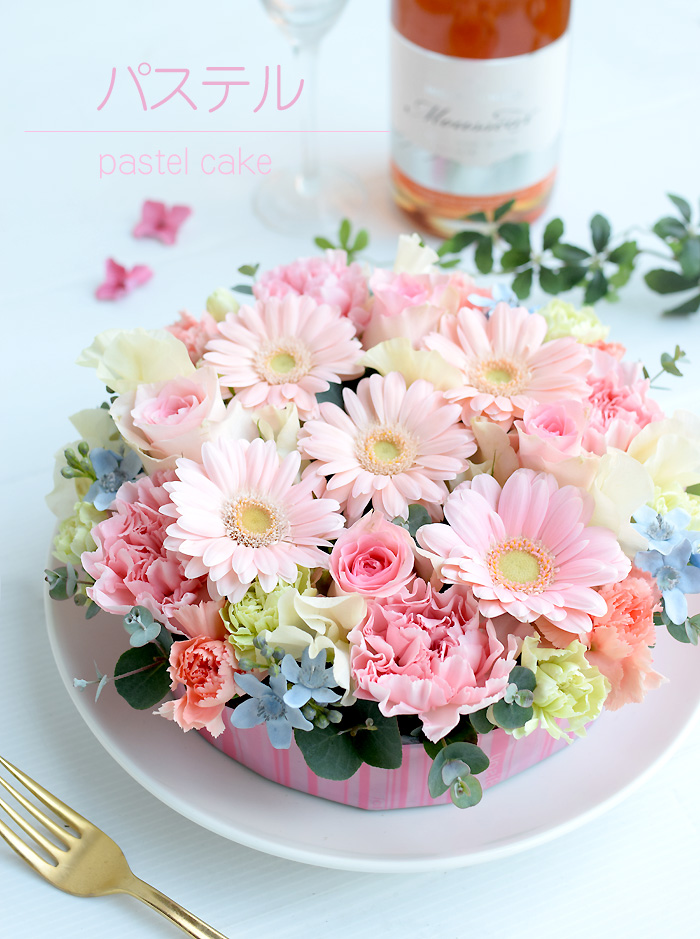 元の誕生 日 ケーキ 花 最高の花の画像