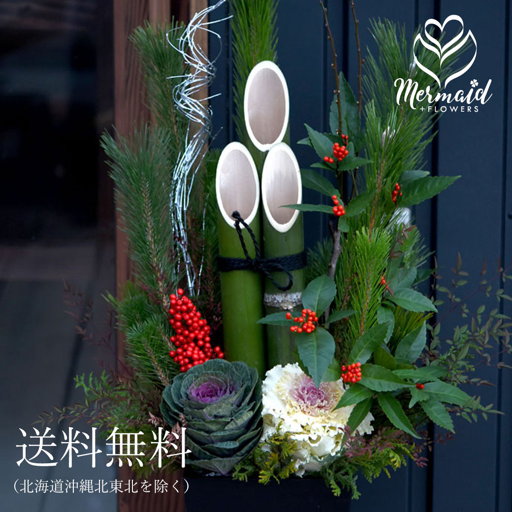 楽天市場】彩竹門松 高さ60cm 1台伝統的なしつらえでお客様をお