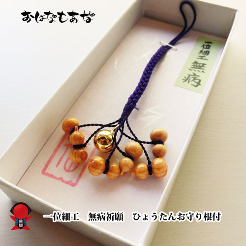楽天市場】ひょうたん ストラップ 木製【匠の手作り ストラップ