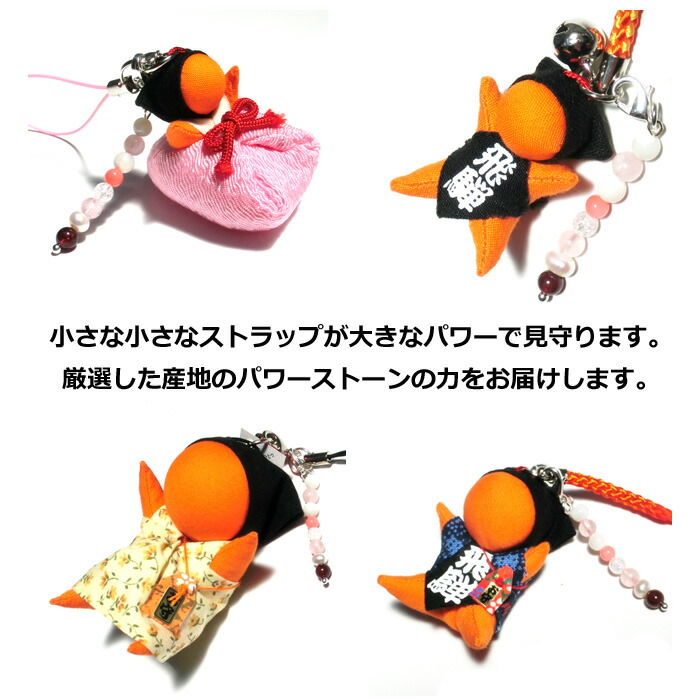 子宝念じる 安産祈願 マタニティさるぼぼカレッジ マットつき 飛騨高山さるぼぼ 子宝 安産 妊活の符 吸い寄せる子宝 安産 風水 陣痛中心点の妊婦さんが描いたコミュニスト富士ボードを差上物 力石塊 プレゼント ベビ待ち Hotjobsafrica Org