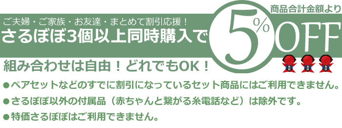 楽天市場】健康運 さるぼぼ 叶えるクローバー チャーム セット 定形外郵便 送料無料 飛騨高山さるぼぼ 無病息災 お守り 風水  陣痛中の妊婦さんが描いた赤富士カードをプレゼント 風水さるぼぼ : 飛騨高山おはなもあな