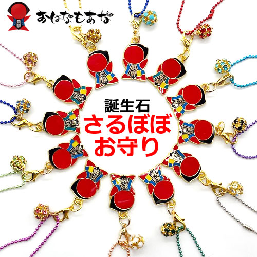 専用出品　2025年開運　厄祓いストラップ　完全オーダーメイド Amazon.co.jp: [GOOD TIME / ショッピング] 厄除け 金運龍神守