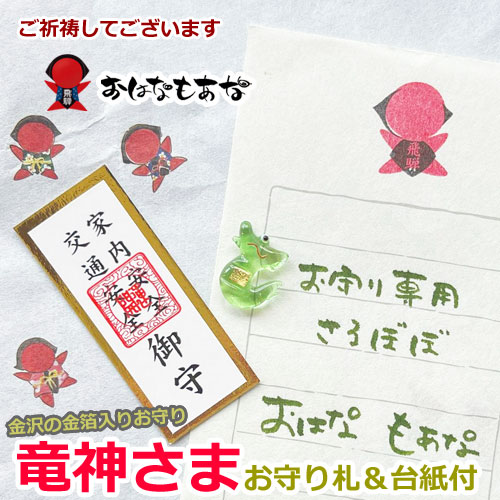 乾燥にがだま 熊 御守り 魔除けなど 2個セット 54g