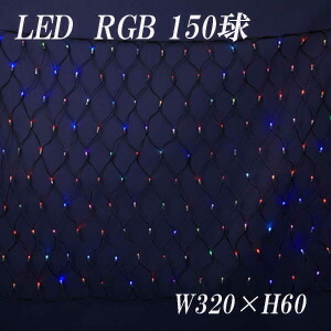 壁に至適！ LED サイバー空間ともし火 クリスマス 照度 かざり付ける 電飾 お店の見せびらかす 差し上げ物 住まい用 防滴  またの日送りとどける 貨物輸送無料 1つのLEDで色が上がり下がりするRGB球 室内装飾 エクステリア 戸外かざり付ける ライト・イルミネーション-花・ガーデン・DIY-エクステリア・ガーデンファニチャー