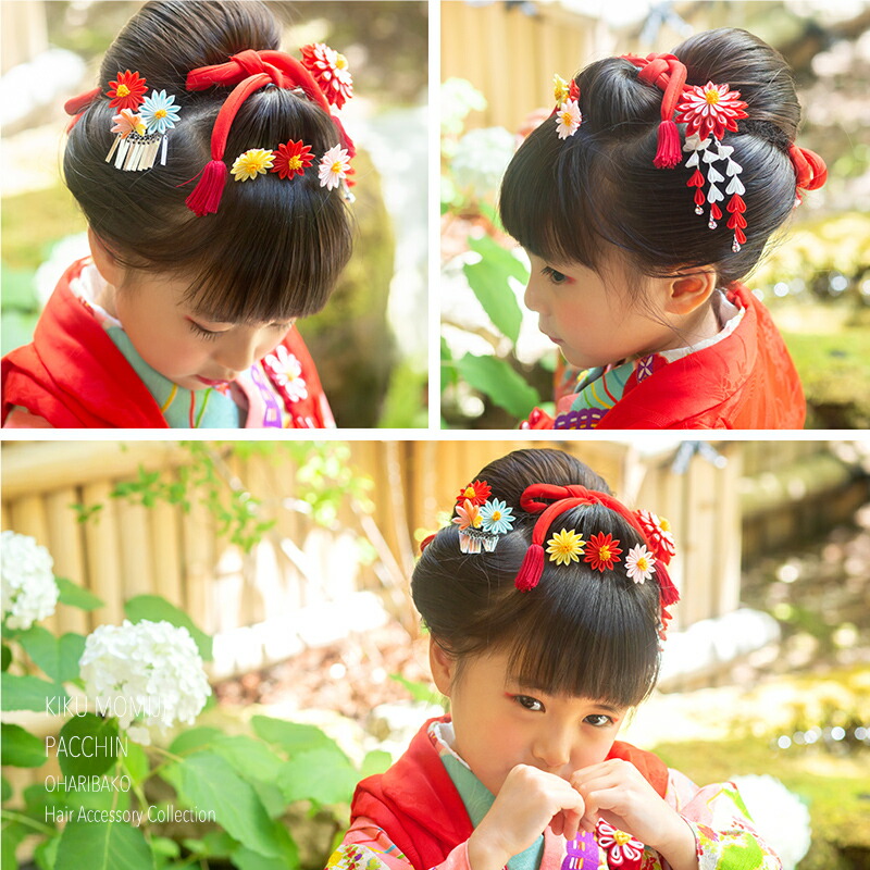 送料無料 七五三 髪飾り 三歳用 菊と紅葉の両飾りパッチンセット 七五三 髪飾り 三歳 日本髪 パッチン つまみ細工 3歳 セット 七五三 髪飾り日本製 職人 パッチンピン Schwimmbad Delphine De