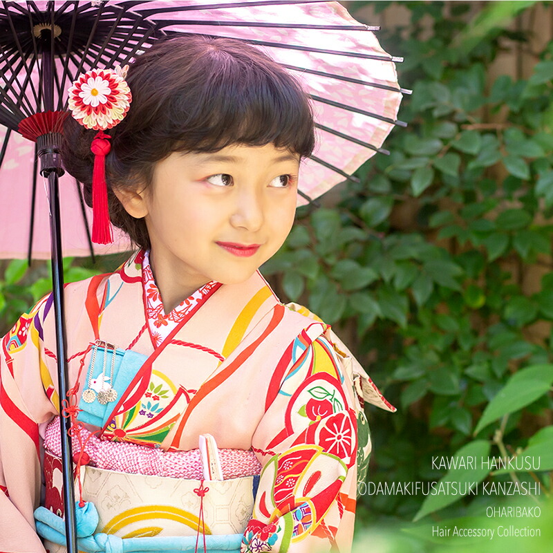 髪飾り かんざし 小間物 おはりばこ見ていて可愛い つけたらもっと可愛い ずっと愛され続けているはんくすの進化版 七五三や卒業式の髪飾りに 七五三 Kobako 和装小物 七五三 髪飾り 変わりはんくす小田巻房付きかんざし