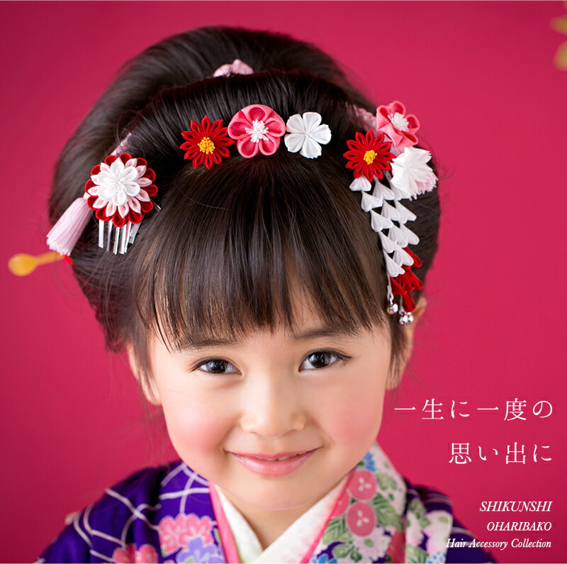 【2014年新作】【七五三】四君子(梅・菊・撫子)両飾りパッチンセット【三歳用】【お揃いUピン3本組(別売)あり】