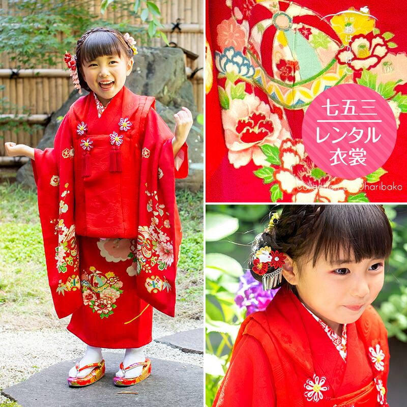 アンティーク大正ロマン七五三子供着物