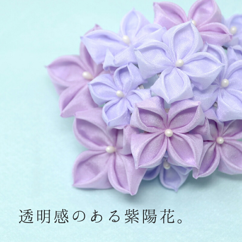 キット ハンドメイドキット おうちじかん おうち時間 つまみ細工 正絹 良好品 つまみ細工