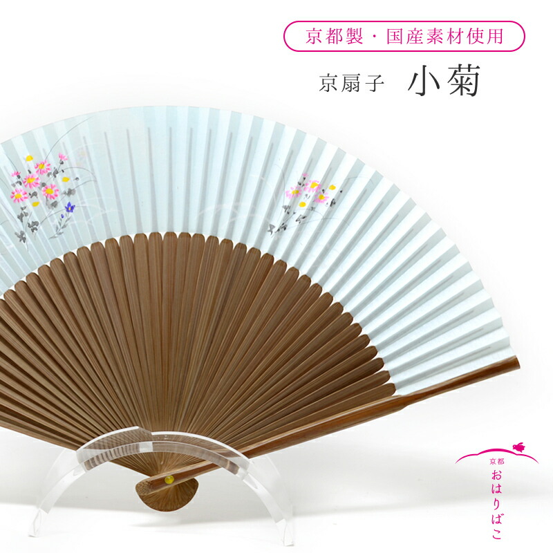 京扇子 手書き うすグリーン地 小菊 大短地 Umu Ac Ug