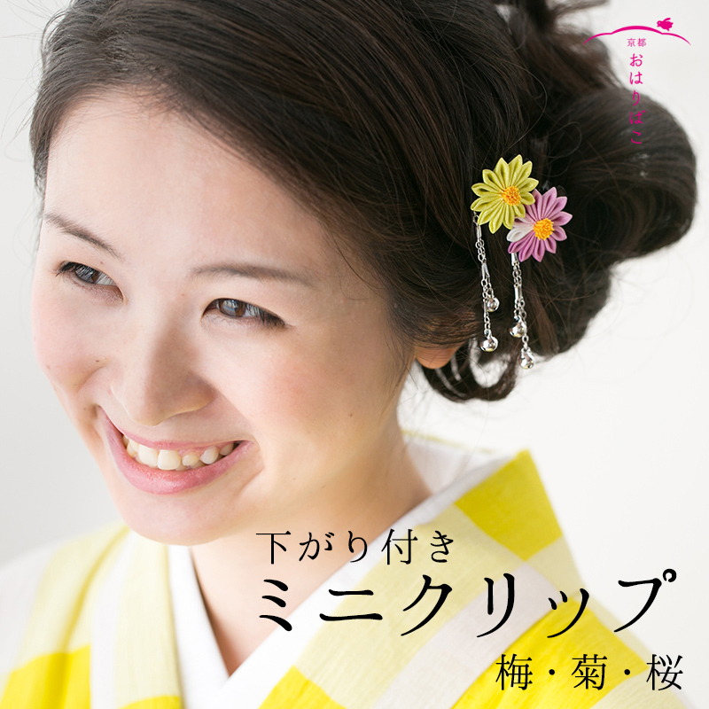 楽天市場】七五三 髪飾り つまみ細工の桜のUピン 日本製【そめはな 