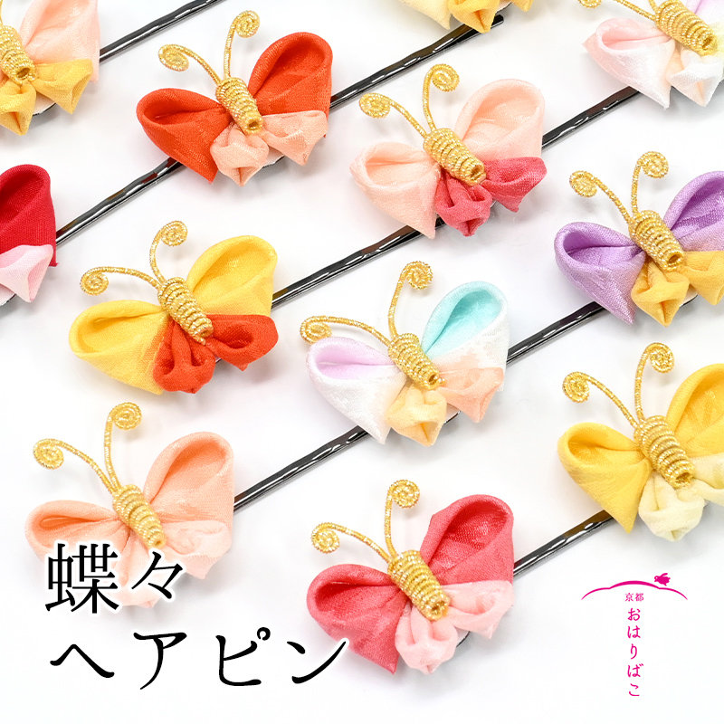 おはりばこ　古布の丸巾着とはこせこおそろいセット【巾着＆筥迫同柄セット】七五三 おはりばこ 古布の丸巾着とはこせこおそろいセット【巾着＆筥迫