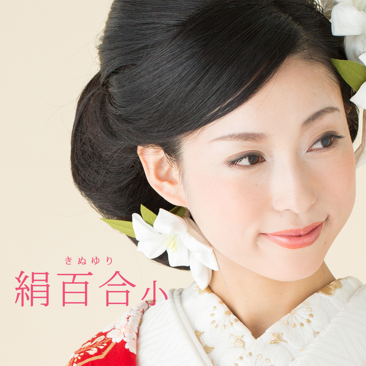 楽天市場】花嫁用小物 五点セット【つまみ細工】【打掛】【引き
