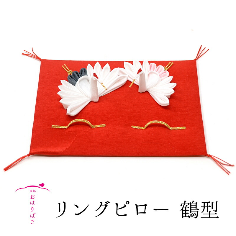 楽天市場】花嫁用小物 五点セット【つまみ細工】【打掛】【引き