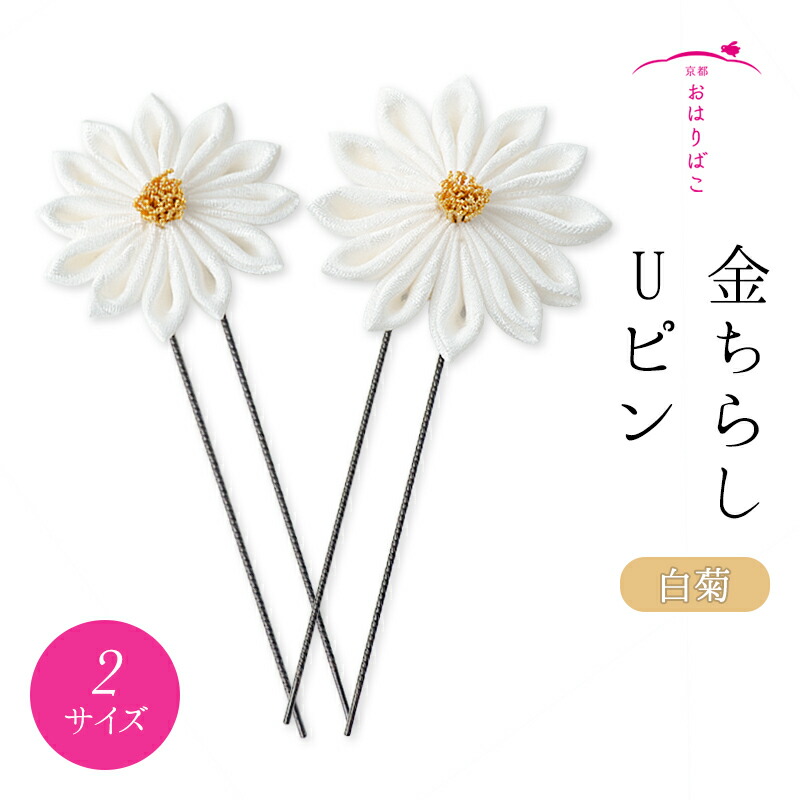 花嫁　丸章引き振袖と両面丸帯小物5点セット 楽天市場】【レンタル】【送料無料】K_014 振袖 花嫁小物 懐剣