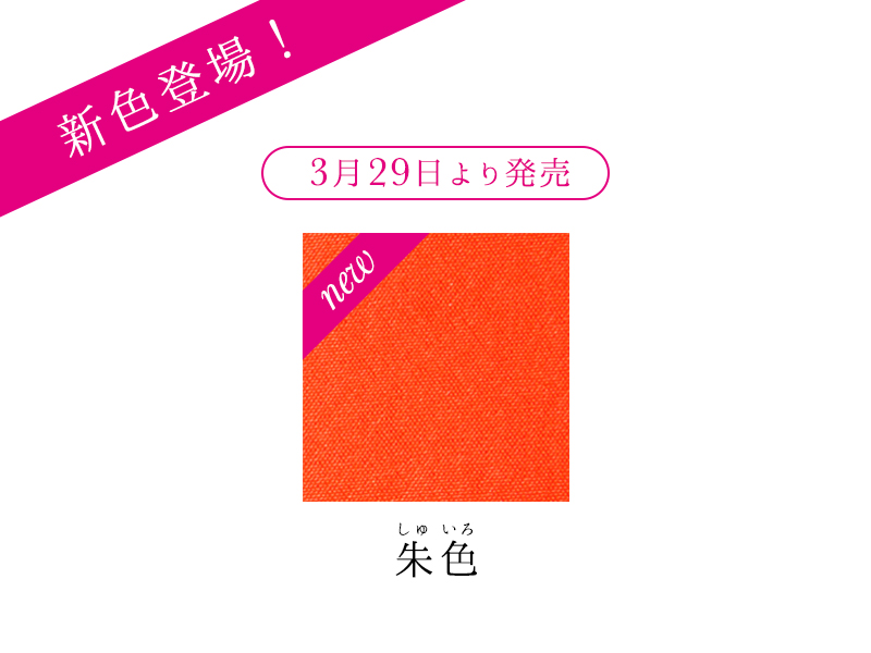 楽天市場 濃い色 つまみ細工 布 京都で染めたつまみ細工用羽二重生地同色２枚セット おはりばこオリジナル 30cm 35cm 10匁 髪飾り カットクロス 材料 キット おうち時間 おうちじかん かんざし 小間物 おはりばこ