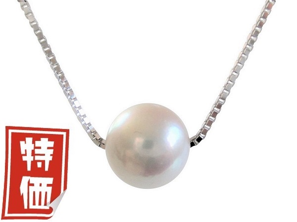 楽天市場】パール ネックレス ペンダント（3439） アコヤ真珠 8.0mm
