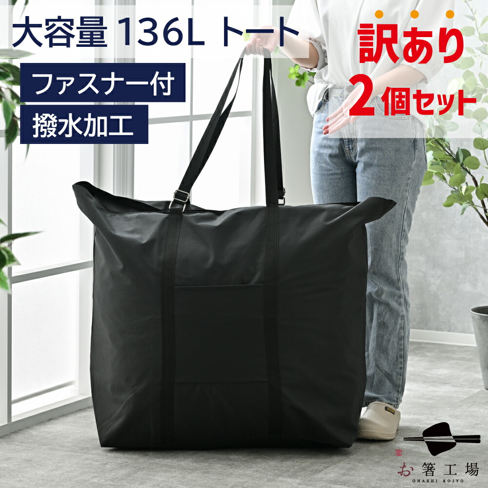 大特価　約38％オフ定価23,650＋5,280円エントリーIGTトートバッグM スノーピーク エントリーIGTとマルチパーパストート スノーピーク