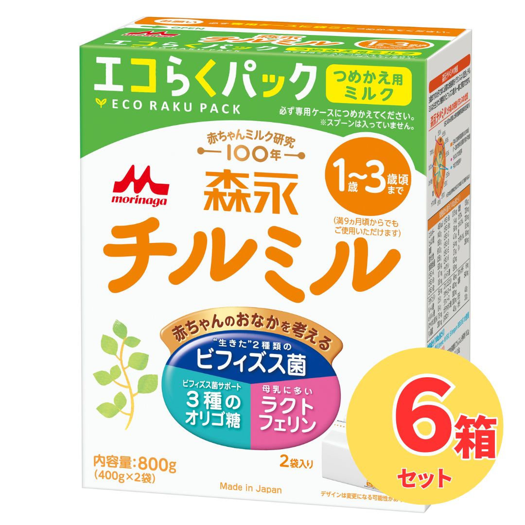 楽天市場】森永 E赤ちゃん エコらくパック はじめてセット