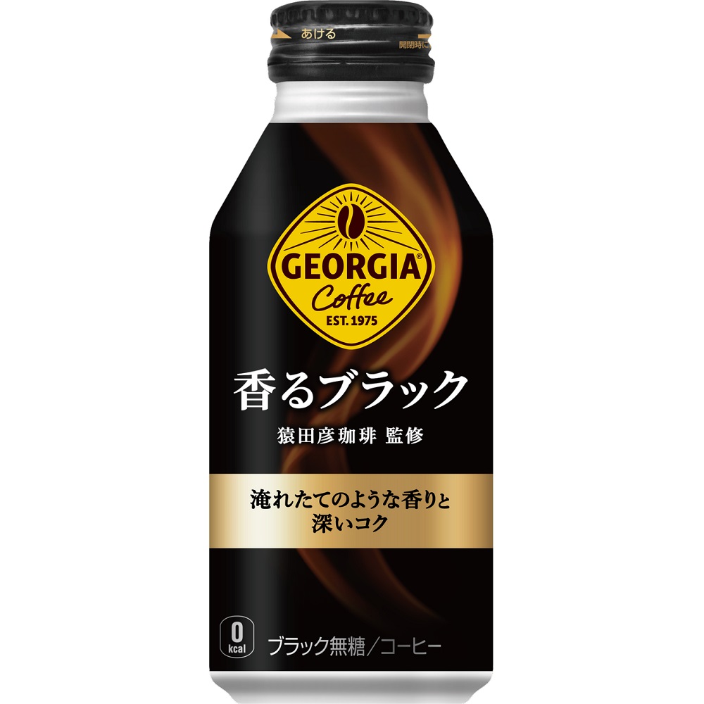 ☆早い者勝ち‼️ジョイリッチ　コカ・コーラ 鈴木康博 : 1989 : Yes Coke Yes (You'er Always There) - YouTube
