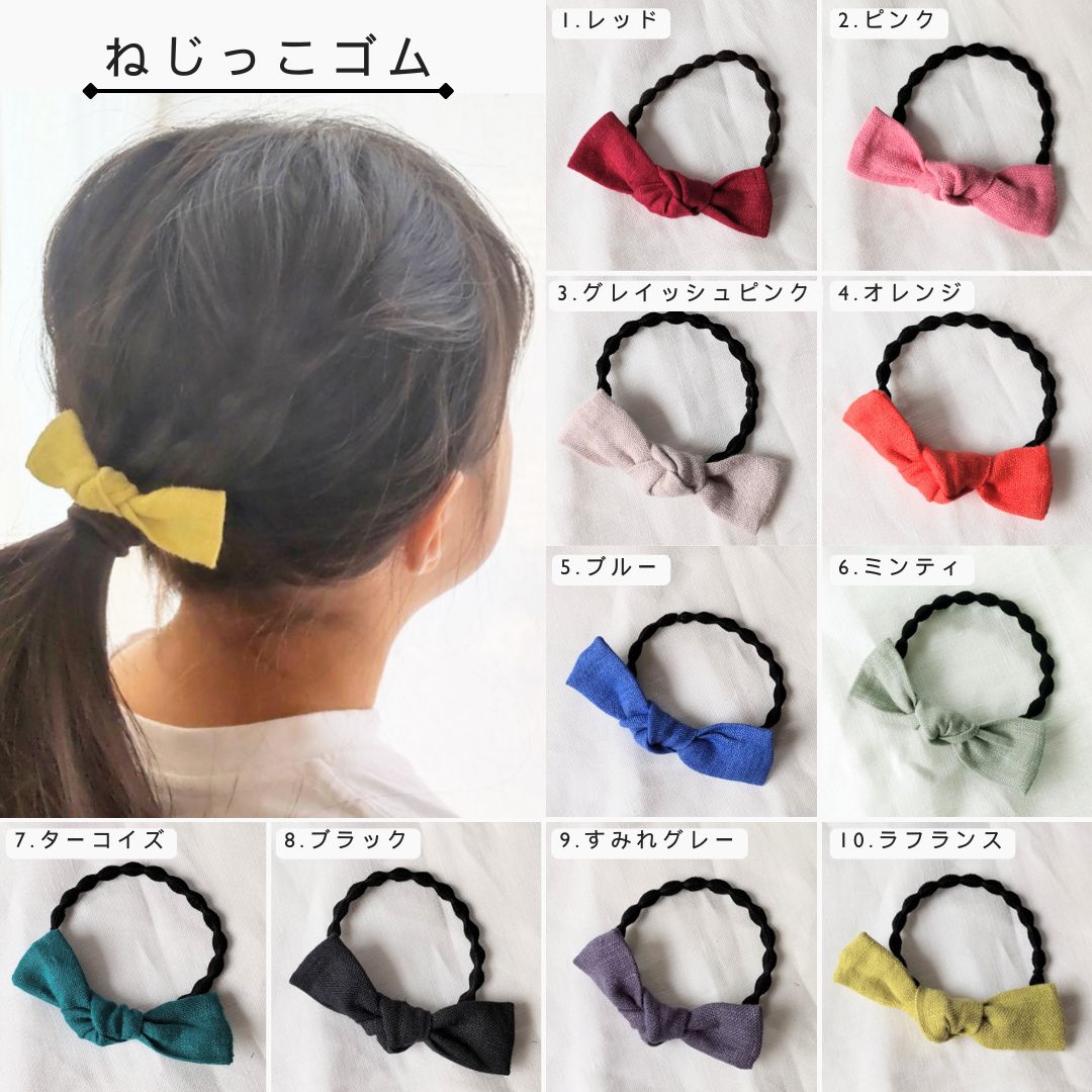 【201】 ハンドメイド　リボン　ヘアゴム 楽天市場】ハンドメイド リボンヘアゴム 9種類〔国産・手作り