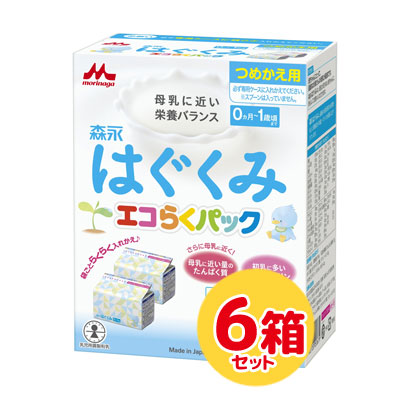 楽天市場】【送料無料】森永 粉ミルク はぐくみエコらくパック