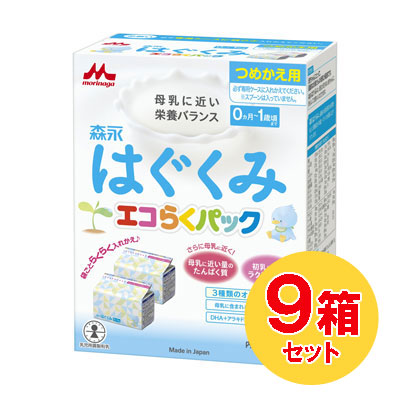 楽天市場】森永 E赤ちゃん エコらくパック つめかえ用 / 800g(400g×2袋