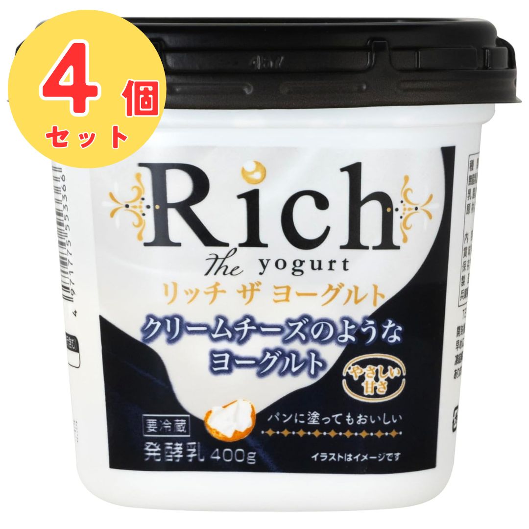 HADA RICH ヨーグルト風味 ダイエットドリンク HARA RICH ハラリッチ ダイエット スムージー 210g 1袋 HARA