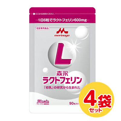 【4袋仕掛ける】森永 ラクトフェリン【電子メイル便で貨物輸送無料】