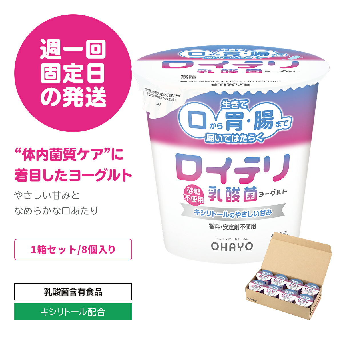 楽天市場】スウェデンティス SWEDENTIS 口腔内ケアサプリメント 30本入