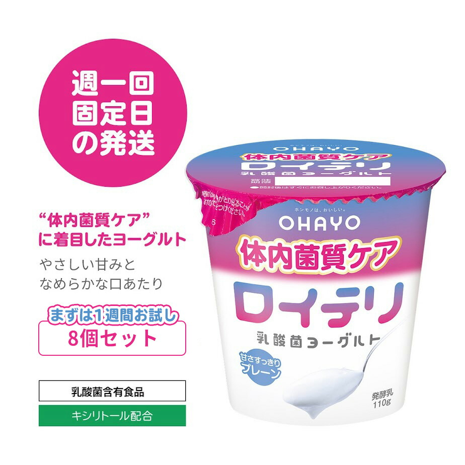 楽天市場】【公式ストア】バイオガイア チャイルドヘルス 10ml
