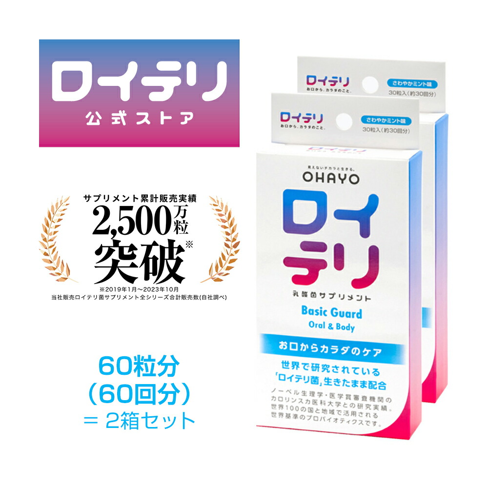 REALIZI ボディリラクゼーション機器 酵素プロテイン×3箱(1箱3ヶ月分) REALIZI ボディリラクゼーション機器 酵素プロテイン×3箱(1箱3