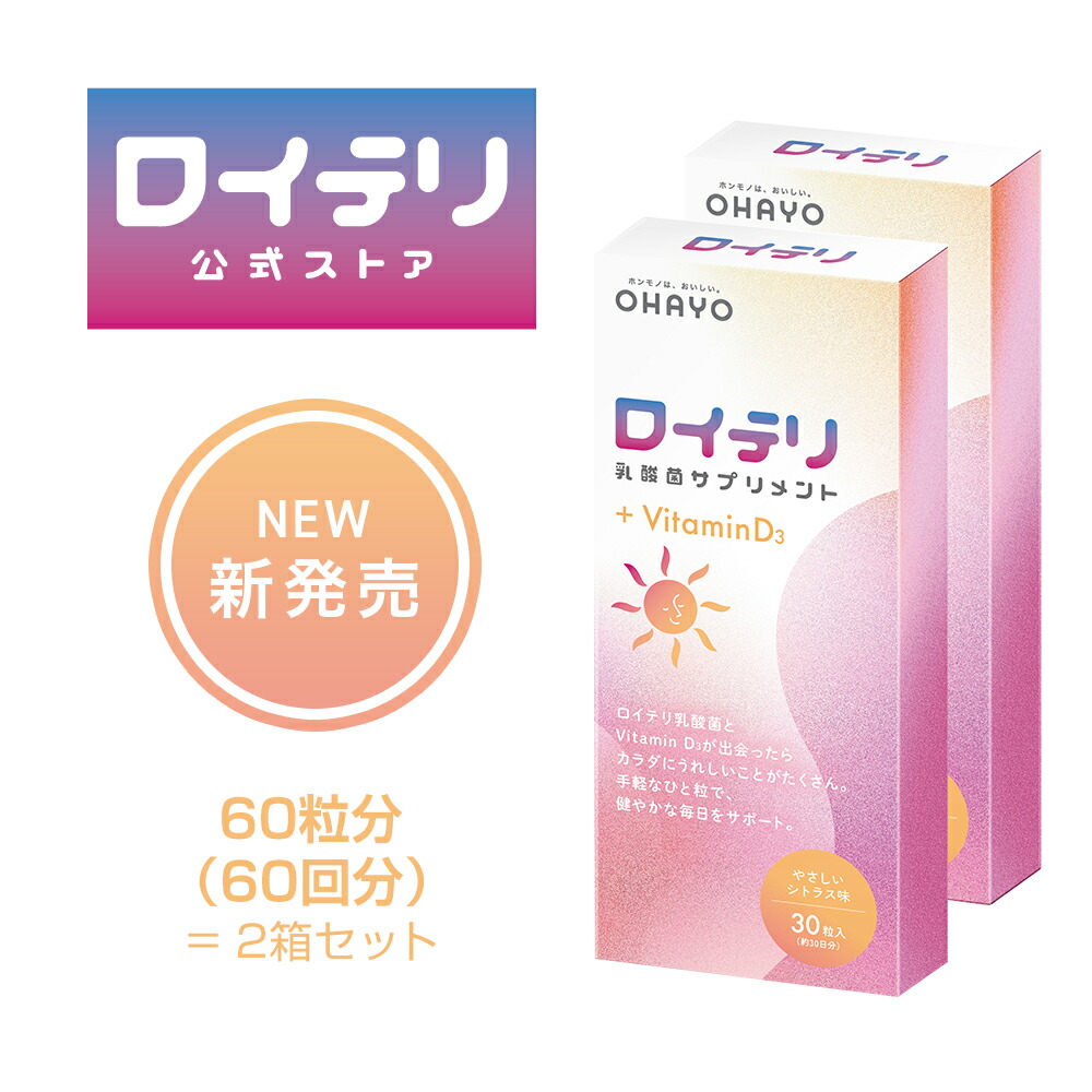 楽天市場】【11/18(火)限定！ポイント最大4倍！】モデーア ロジック 30