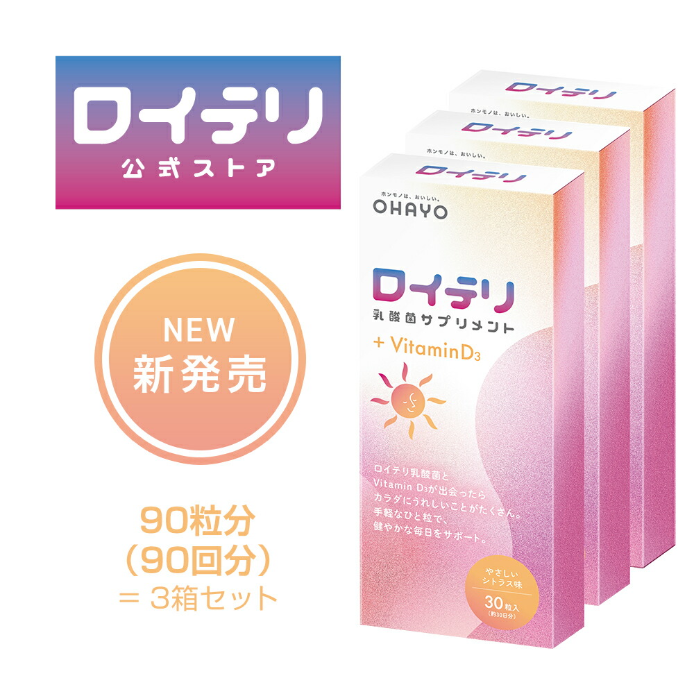 楽天市場】【11/30(日)限定！楽天カードでポイント8倍！】モデーア