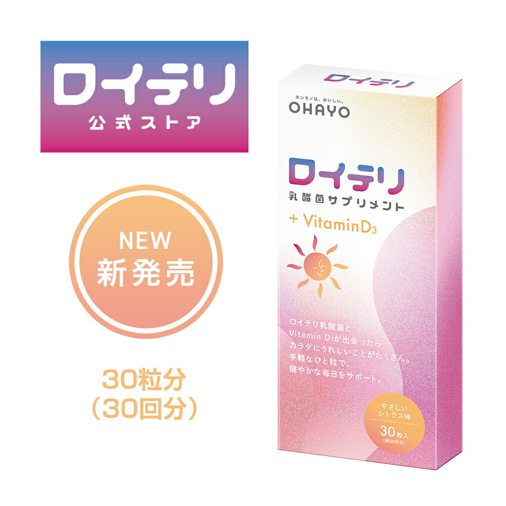 楽天市場】【11/30(日)限定！楽天カードでポイント8倍！】モデーア