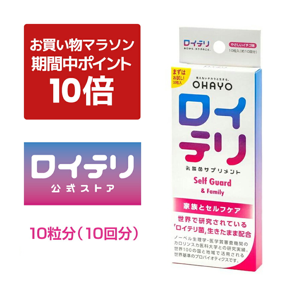楽天市場】【ポイント 10倍 お買い物マラソン期間中】[公式