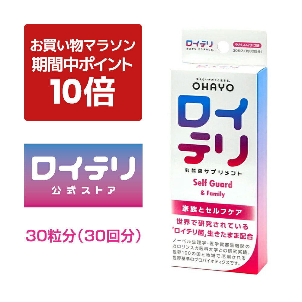 いちごさま専用UNICITYユニシティ【アロエベラ・プロバイオ2箱】 楽天市場】乳酸菌 サプリ マルチ-プロバイオティック ダグラス
