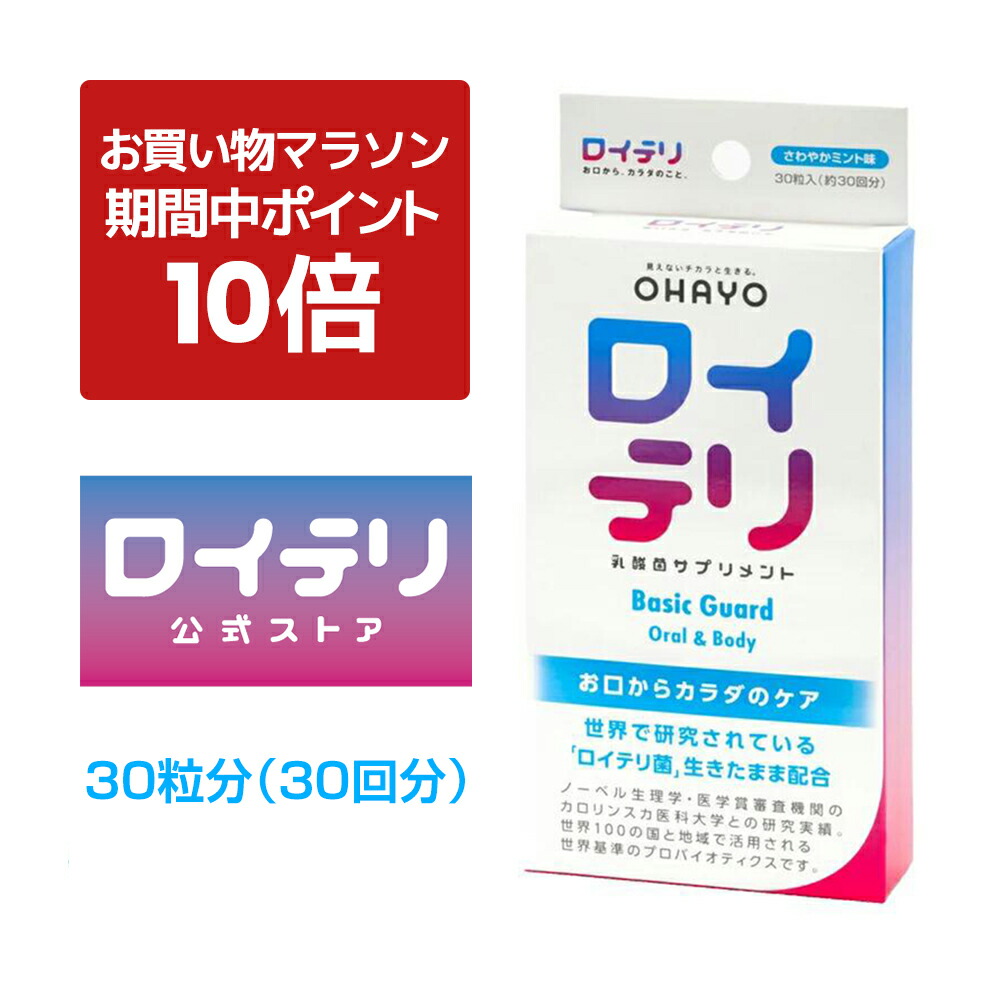 プロデンティス　バイオガイア　6箱 41NjEKq3kZL._AC_UL210_SR210,