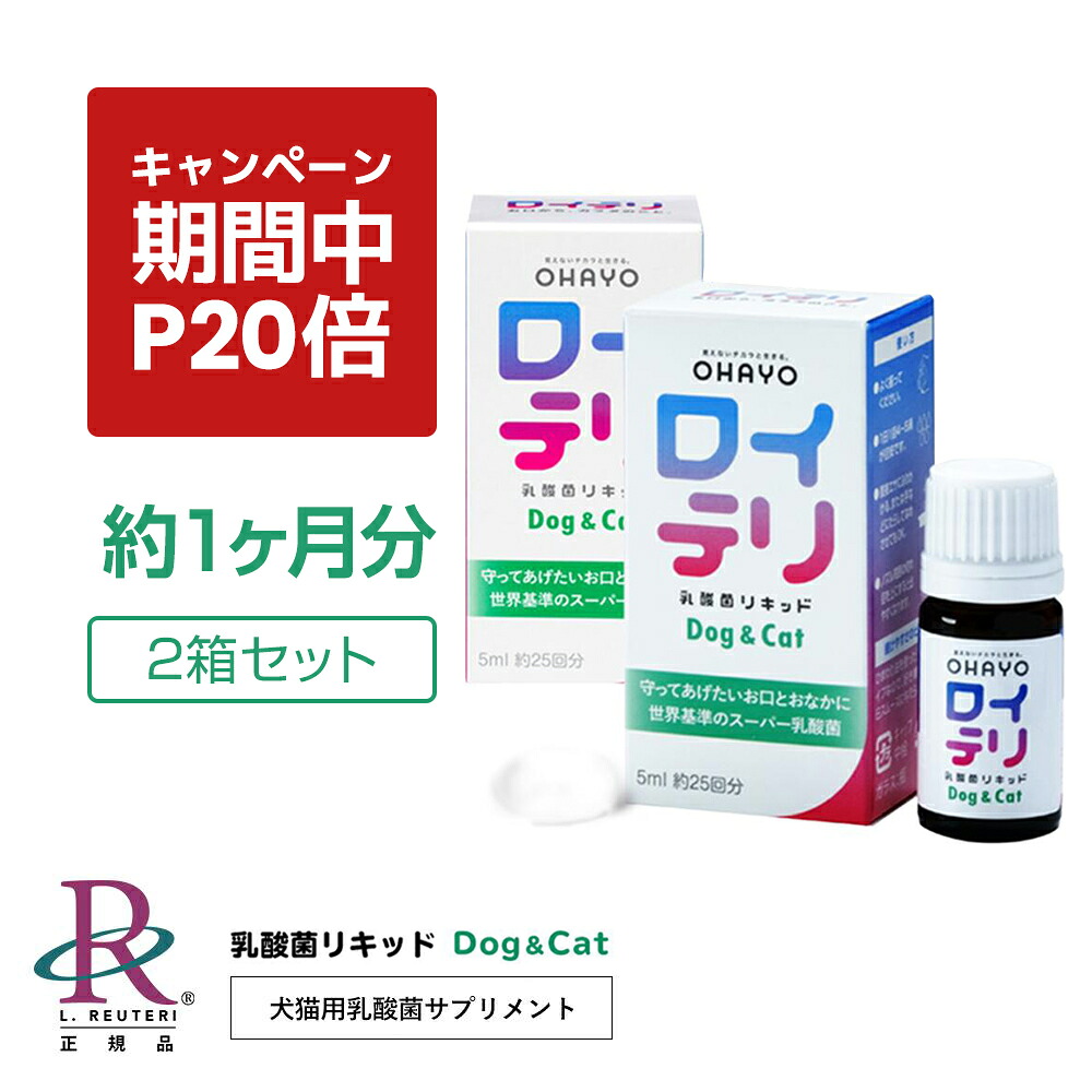 【今年は6月21日】父の日差し上げ物