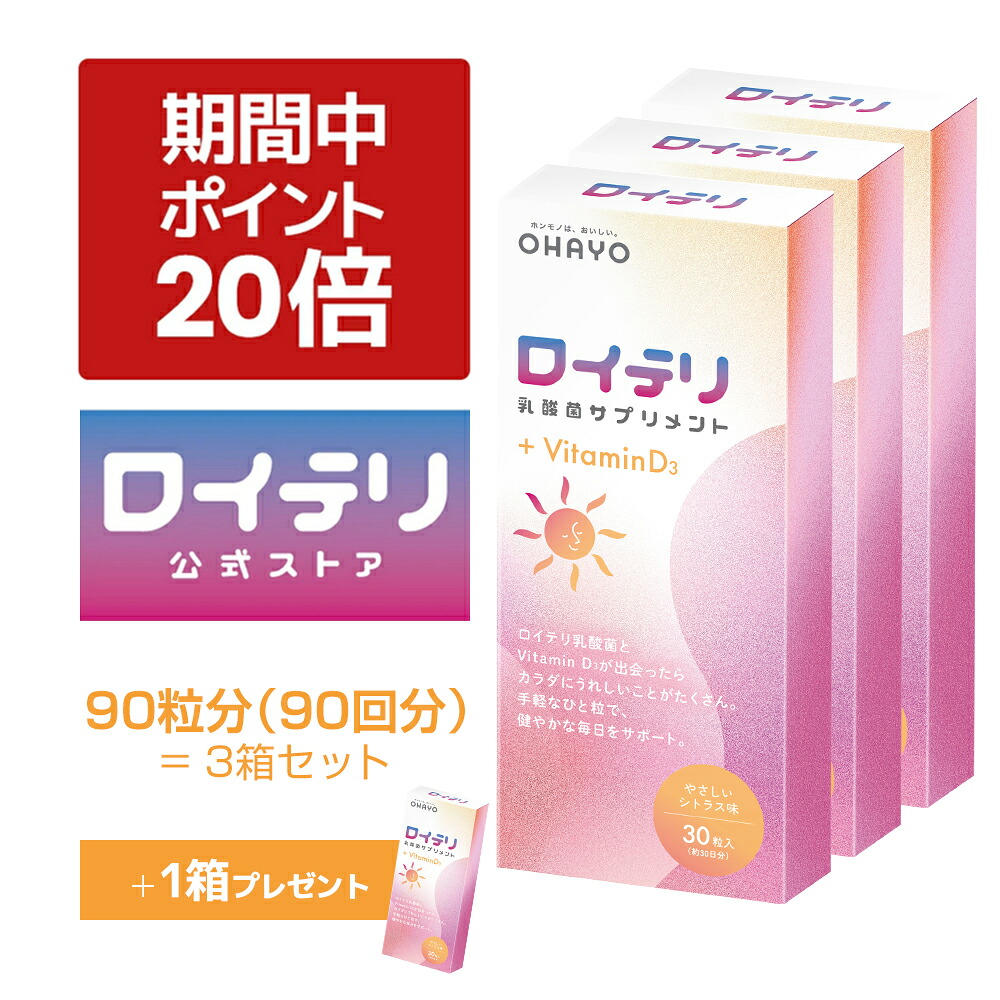 【今年は6月21日】父の日差し上げ物