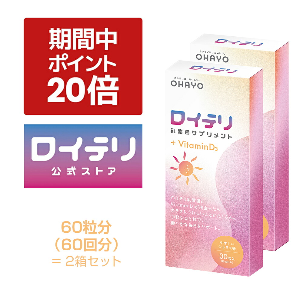 【今年は6月21日】父の日差し上げ物