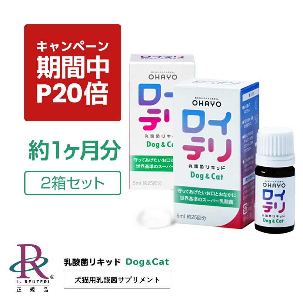 楽天市場】【公式ストア】バイオガイア biogaia ニャンズ Nyan's 10ml