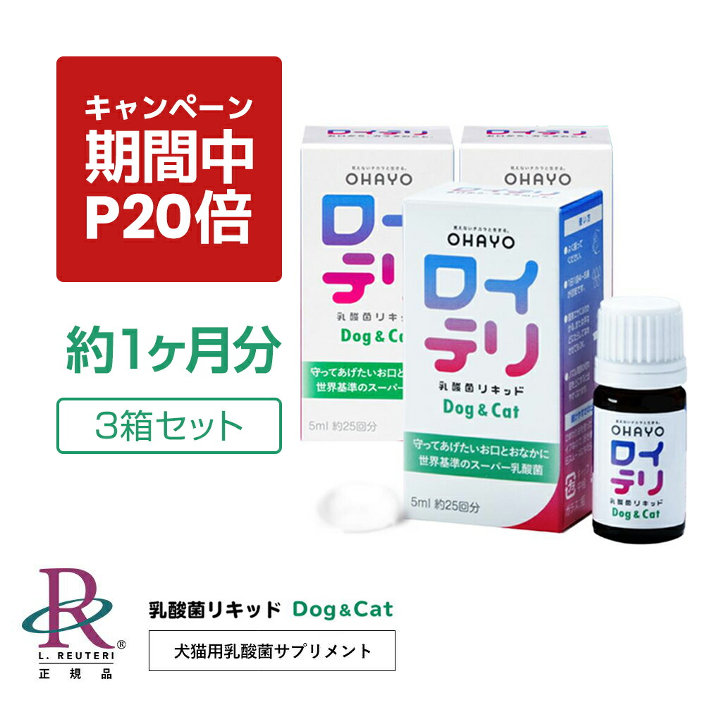 楽天市場】【公式ストア】バイオガイア biogaia ニャンズ Nyan's