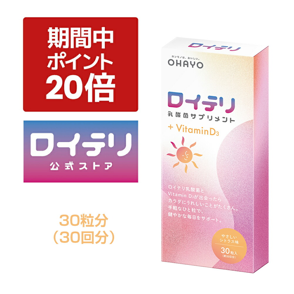 楽天市場】【スーパーSALE！ポイント2倍！300円クーポン！】モデーア