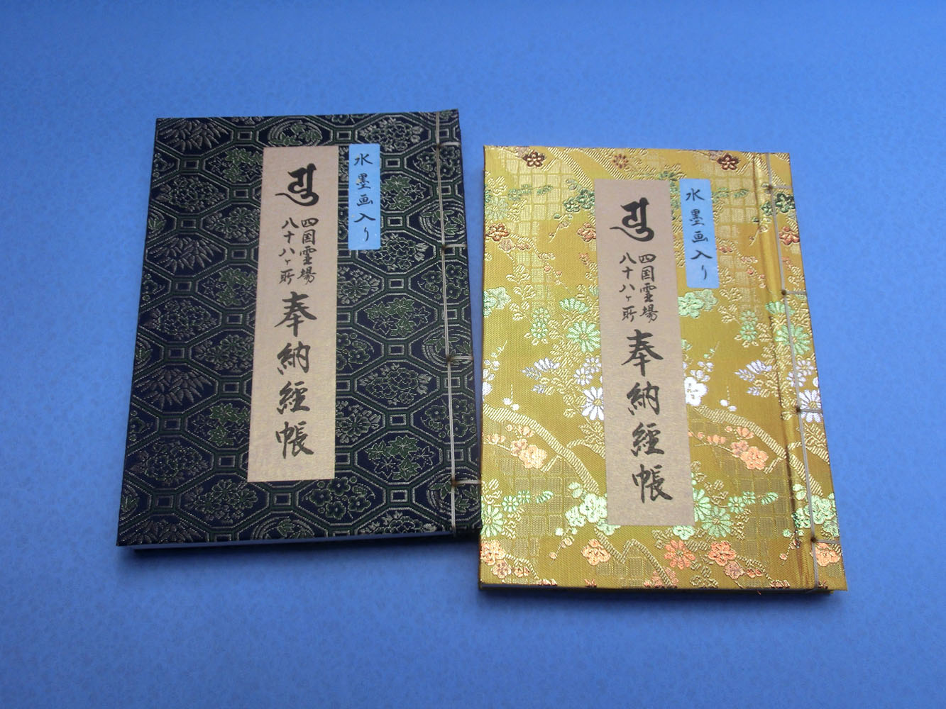 青龍寺納経帳 布製 御朱印帳 EsuonHappiness 御朱印帳 選べる 朱印帳 小 京都 西陣織 金襴 龍